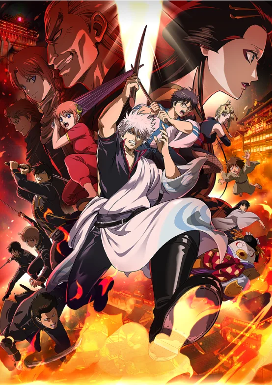 新劇場版 銀魂 -吉原大炎上- ビジュアル