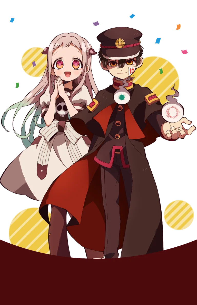 花子くんと八尋寧々