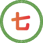 七