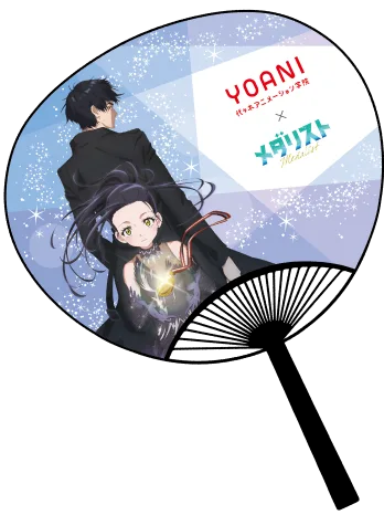 オリジナルうちわ夜鷹 純と狼嵜 光