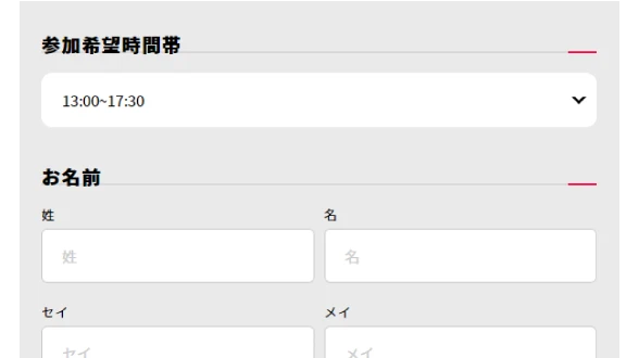 予約方法画像3