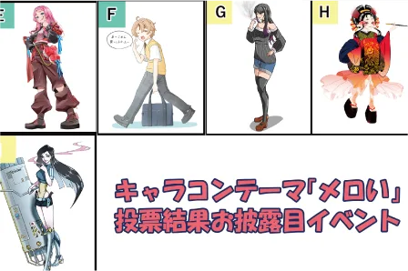 イベント画像