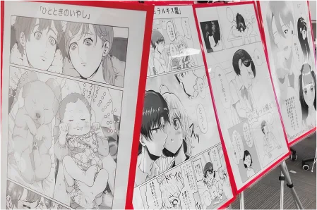 イベント画像