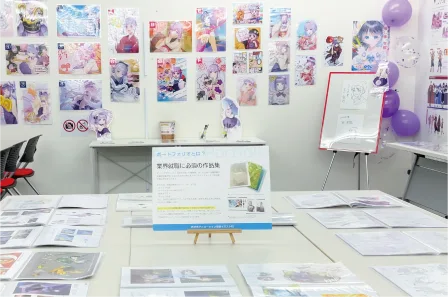 イベント画像