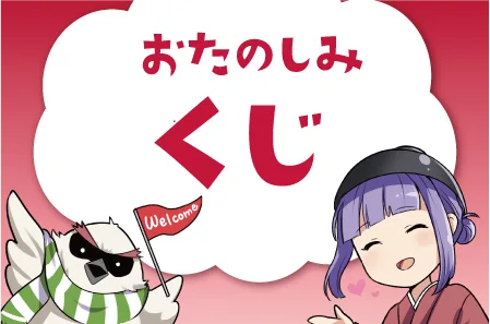 イベント画像