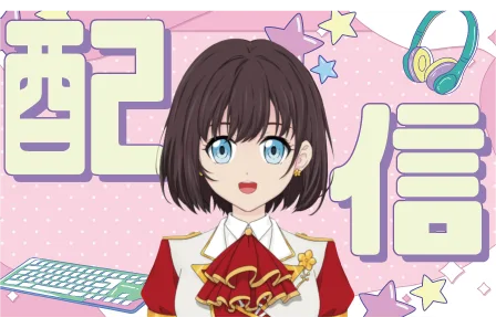 イベント画像