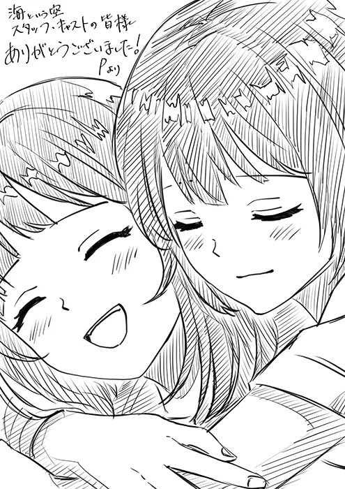 ファンアート画像