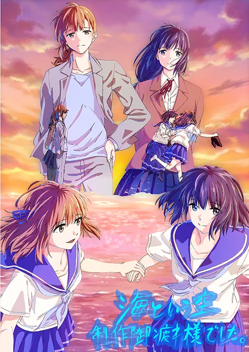 ファンアート画像