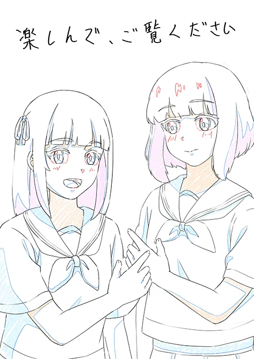 ファンアート画像