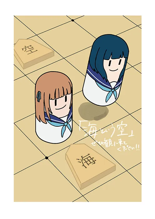 ファンアート画像