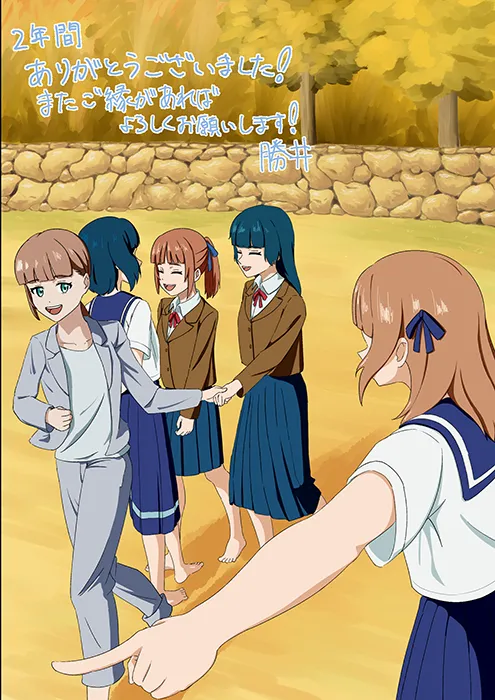 ファンアート画像