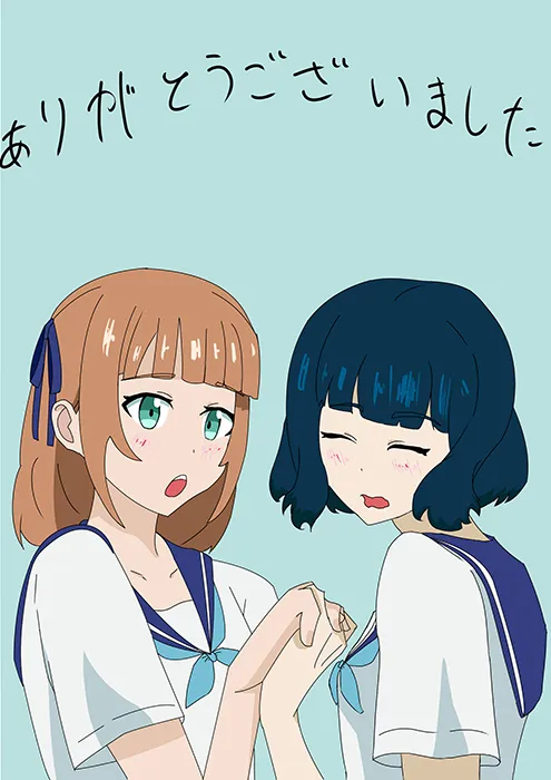 ファンアート画像