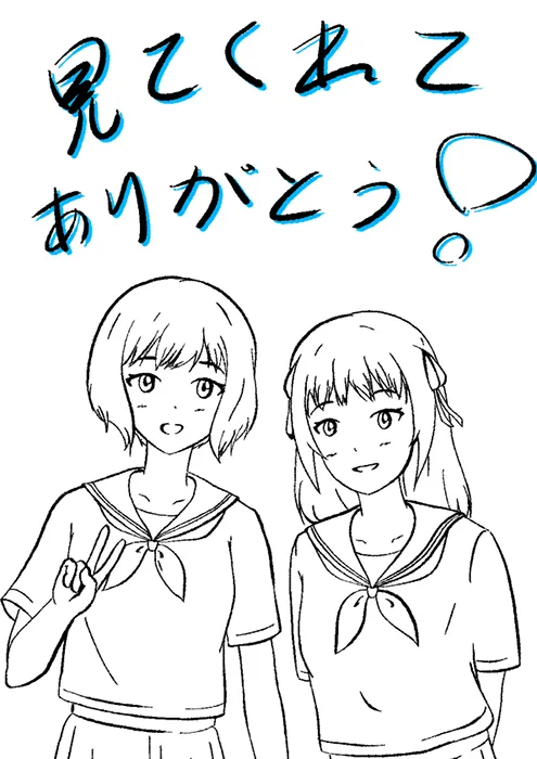 ファンアート画像