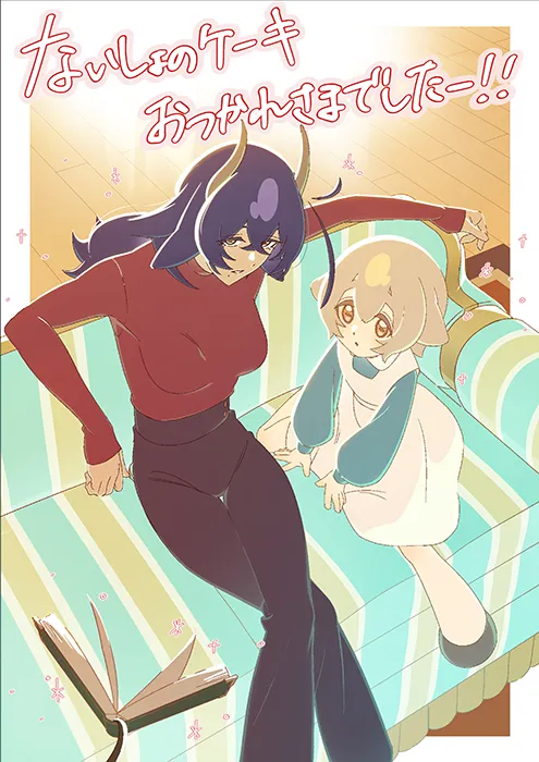 ファンアート画像