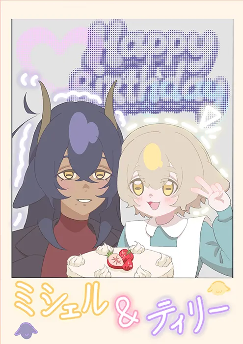 ファンアート画像