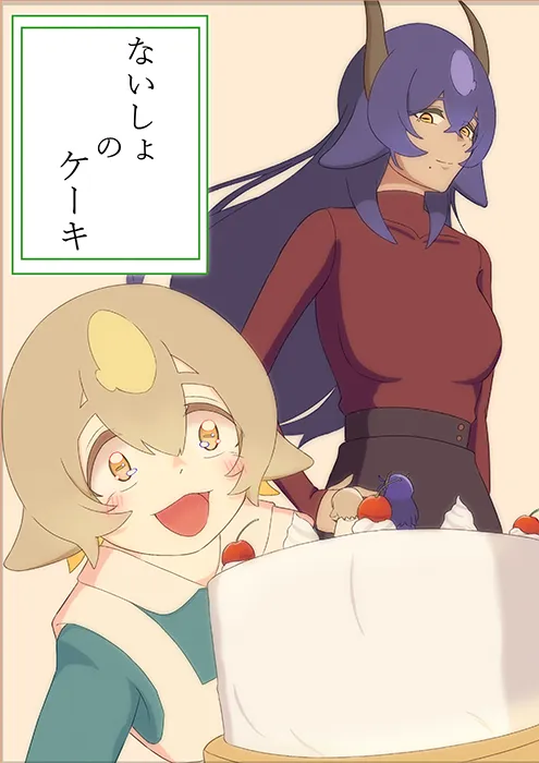 ファンアート画像