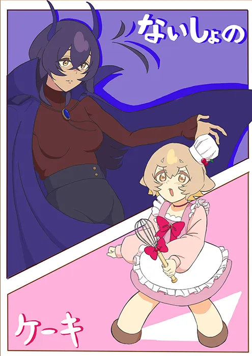 ファンアート画像