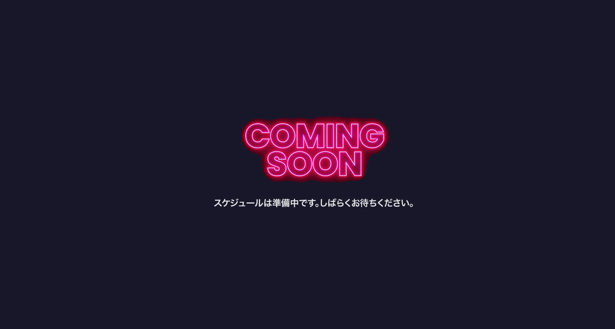 広島校のレッスンスケジュール