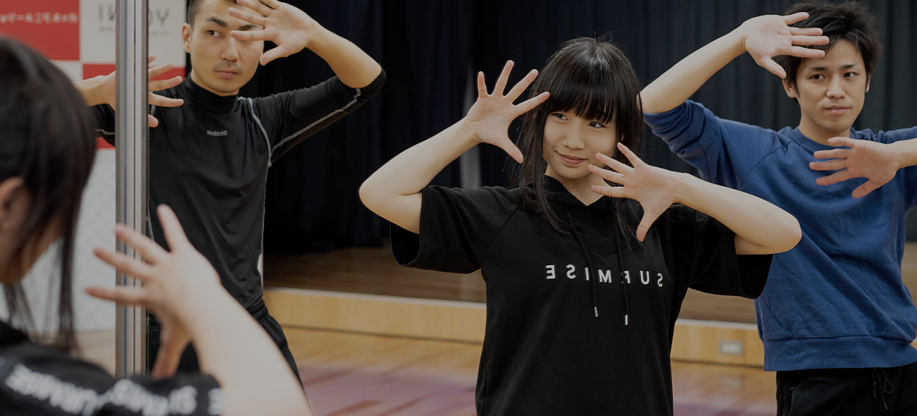学生生活・サポート