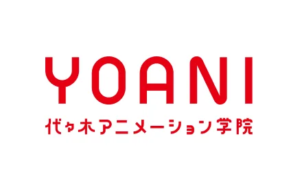 代々木アニメーション学院