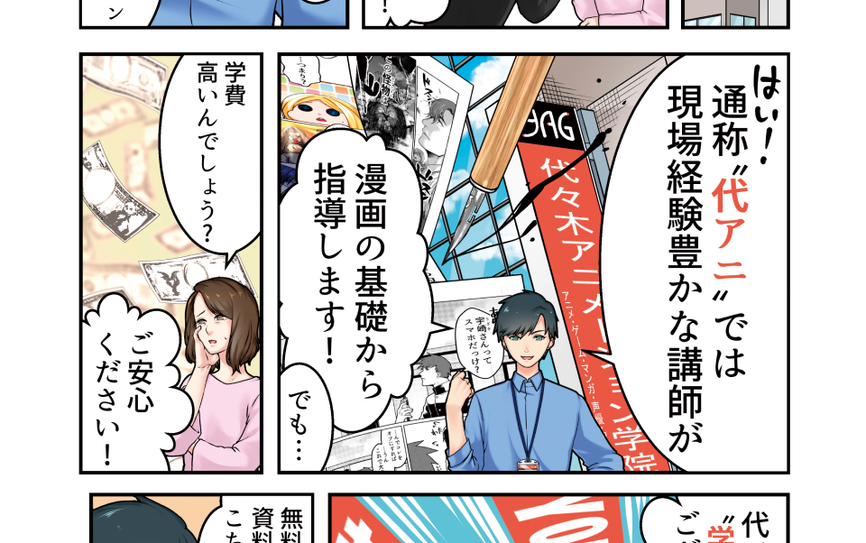 2年次 後期