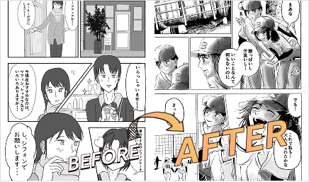 イラストのbeforeとafterイメージ_03