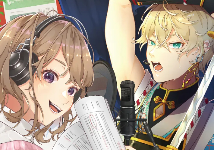 声優・エンターテイナー学部