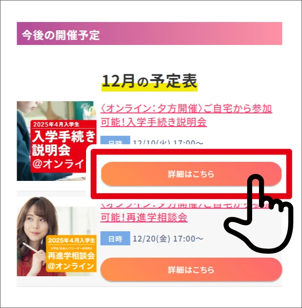 STEP1