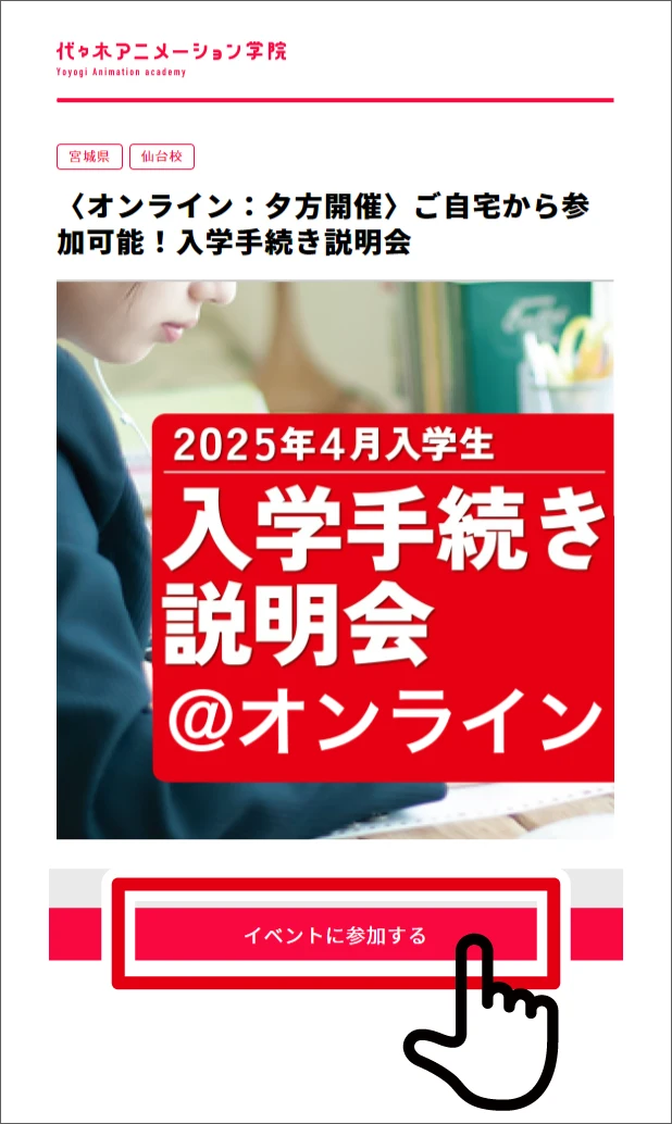 STEP2