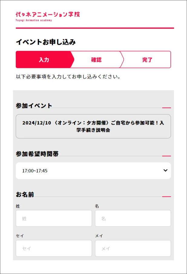 STEP3