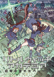 アニメーターで活躍する卒業生 アニメ 声優 マンガ イラストの専門校 代々木アニメーション学院