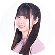 伊藤 梨花子 さん