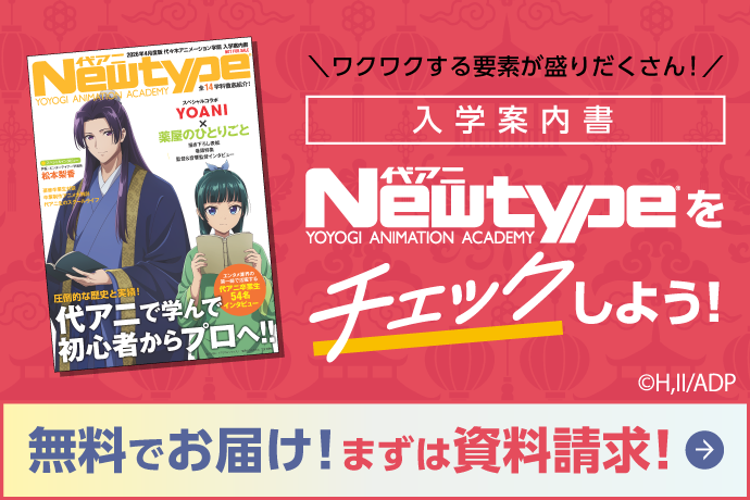 ダミー