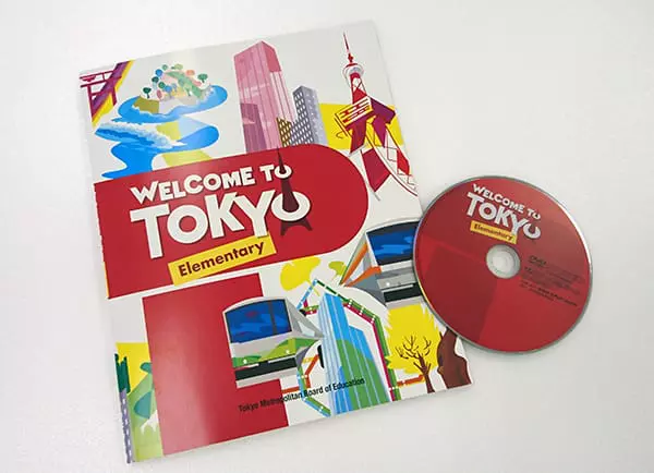 東京都の独自英語教材「Welcome to Tokyo」