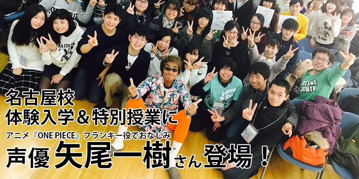 当選品】ワンピース フランキー初代声優 矢尾一樹さん 直筆サイン