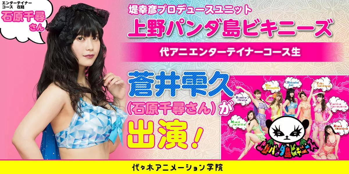 逃げちまえ! スーパーファンタジー文庫　野梨原花南 上野パンダ島ビキニーズ_