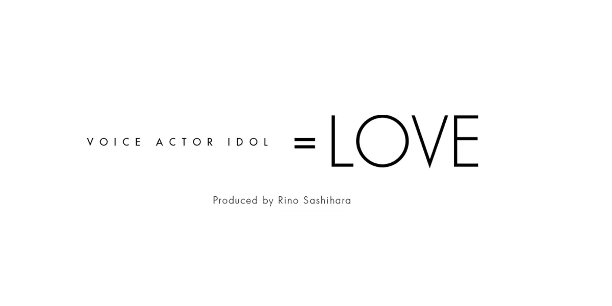 代々木アニメーション学院presents『＝LOVE（イコールラブ）』Produced by Rino Sashihara　オフィシャルウェブサイト開設！！