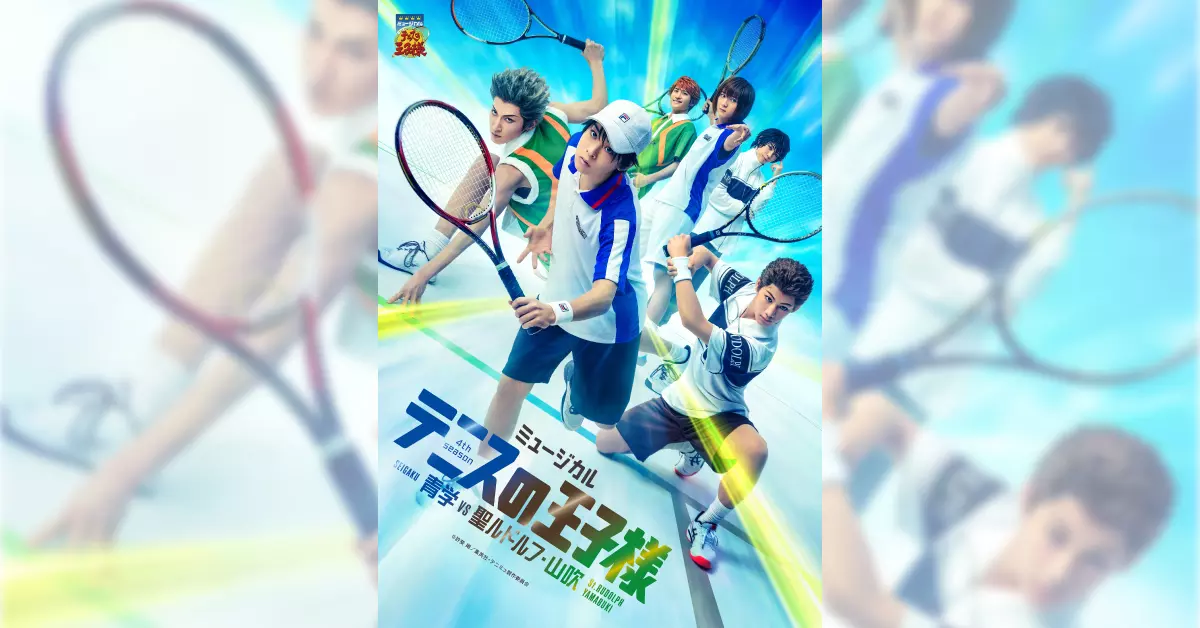 テニミュ4th 聖ルドルフ・山吹DVD Blu-ray＆DVD】ミュージカル『テニスの王子様』青学vs聖ルドルフ
