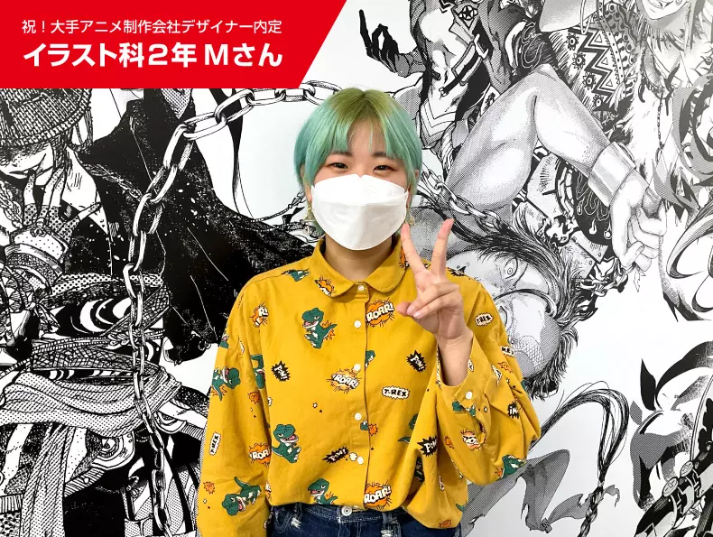 金沢校通信vol.25公開!! 就職・デビューに向けて頑張る2年生に密着