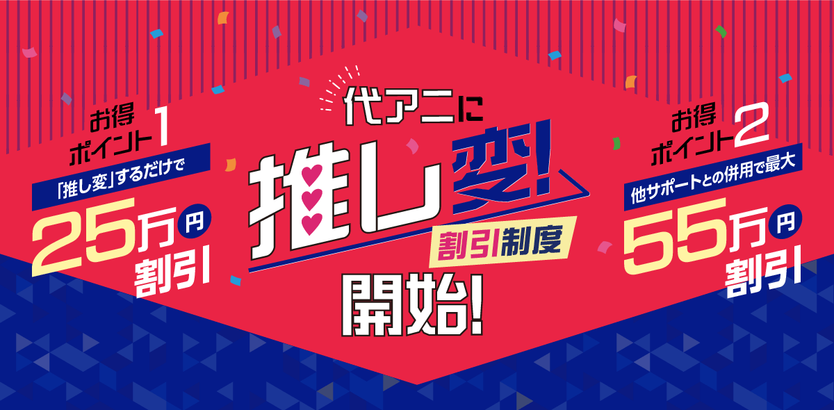 スライドバナーA