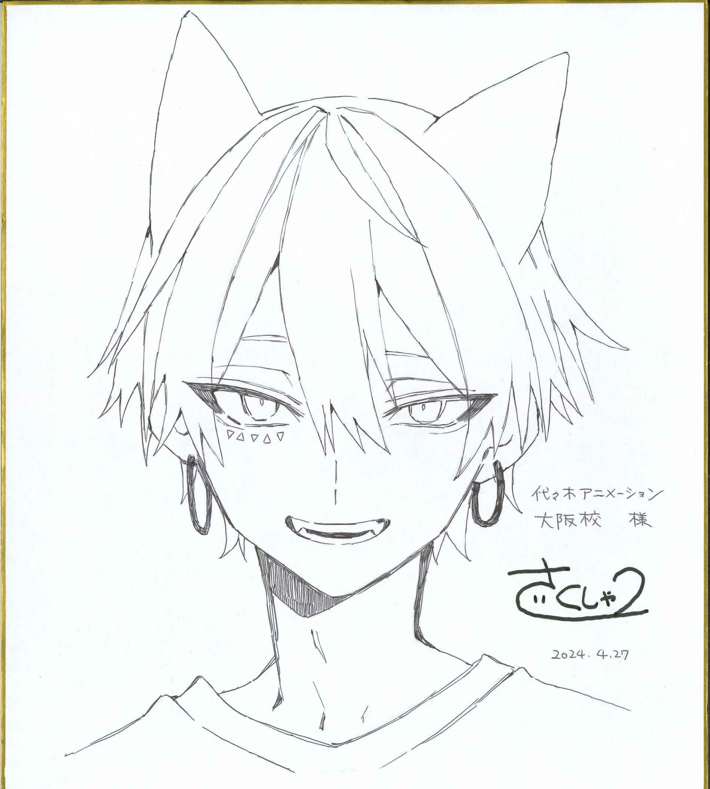 藤ちょこさん・さくしゃ2さん 夢の共演！ライブドローイング＆トーク