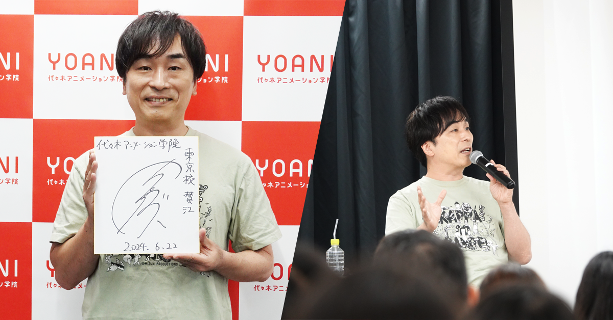 声優【関智一】さんゲスト！トークイベント開催！｜オープンキャンパスレポート