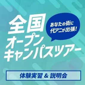 サブバナー6