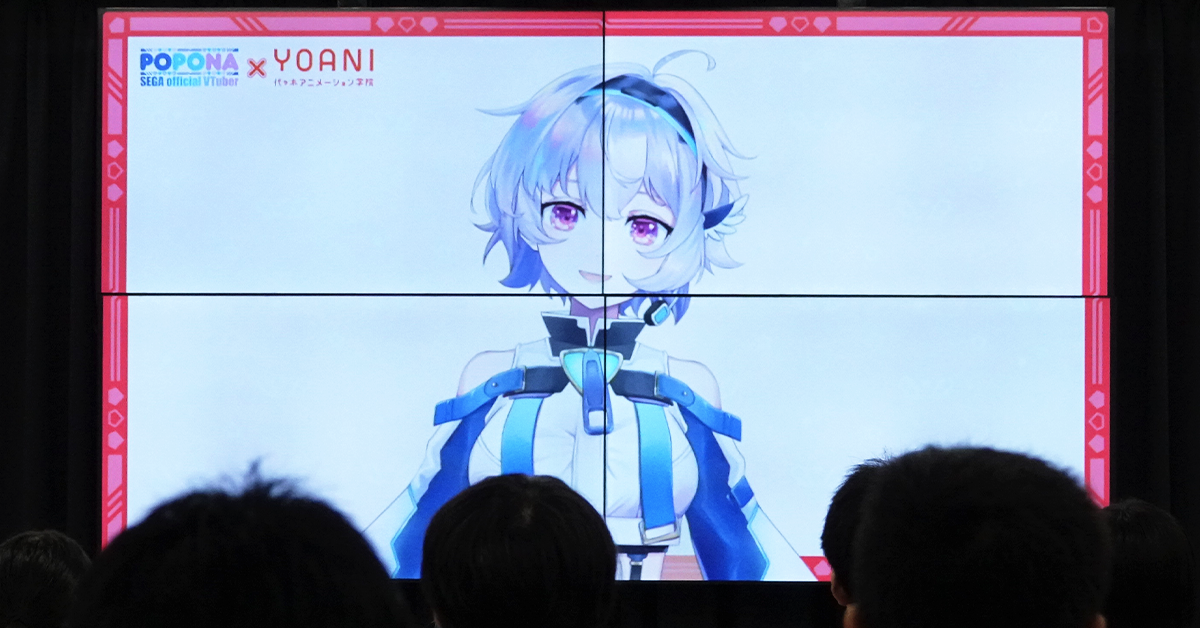VTuber ポポナさんゲスト！トークイベント開催！｜オープンキャンパスレポート