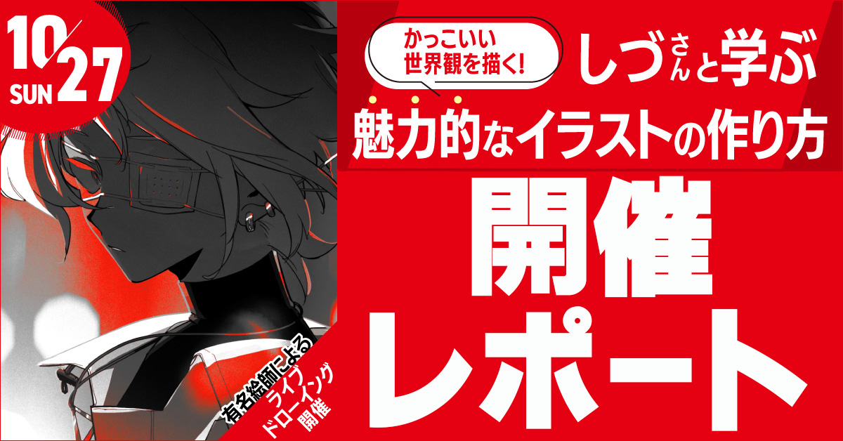 Talesweaver オフラインイベント抽選 直筆イラスト Talesweaver オフラインイベント抽選 直筆イラスト Talesweaver