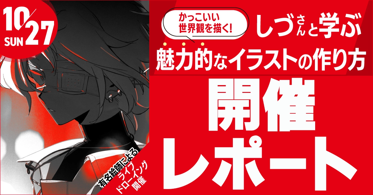 Talesweaver オフラインイベント抽選 直筆イラスト 20周年記念特設サイト | テイルズウィーバー公式