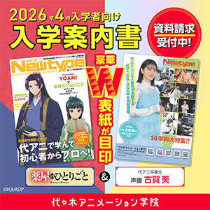 サブバナー7