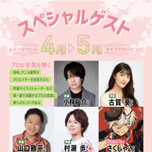 サブバナー3