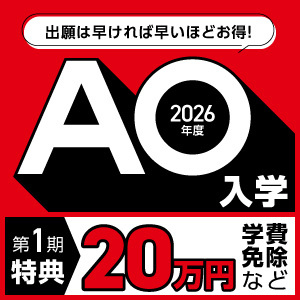 サブバナー2