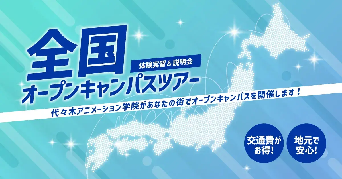 スライドバナー5
